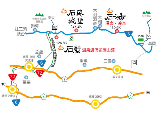 高cp值大湖特色湯屋苗栗大湖石風渡假城堡 風の湯屋60分鐘泡湯券750元 Pchome商店街 台灣no 1 網路開店平台